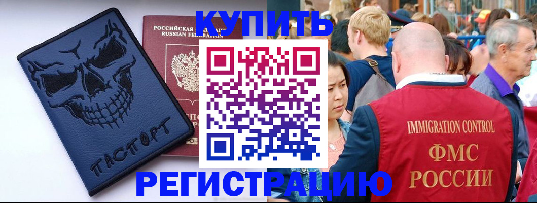 временная регистрация гарантия в Адыгее